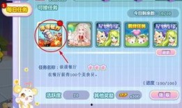 奥比生活爆料最新消息